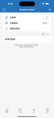 闪电猫梯子android下载效果预览图